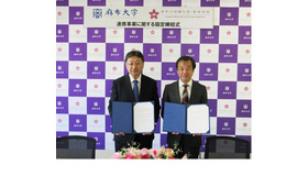 麻布大学と神奈川学園中学・高等学校、連携事業に関する協定を締結
