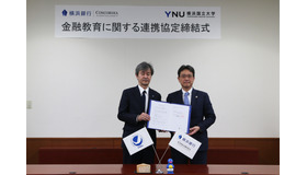 （左）横浜国立大学 梅原学長、（右）横浜銀行 片岡頭取