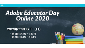 Adobe Educator Day Online 2020