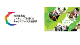 ルネサンス日本語学院：日本語教師養成講座（eラーニング）420時間コース