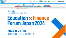 Education×Finance Forum Japan 2024