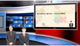 iTeachers TV「新たな学びを実現する教員養成への挑戦」