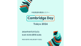 Cambridge Day Tokyo 2024
