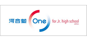 河合塾One for Jr. high school edition