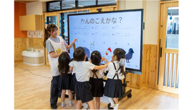 幼児教育向け電子黒板「BenQ Board」