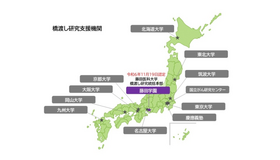 藤田医科大学（藤田学園）、文部科学省「橋渡し研究支援機関」に認定