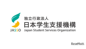 日本学生支援機構