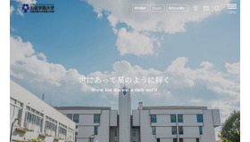 北星学園大学