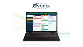 統合型校務支援システム「evanix」