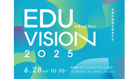 EDUVISION 2025