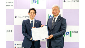 締結式のようす、鈴木知事（左）と千葉理事長（右）