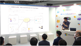 特別セミナー「教育現場になぜ Microsoft 365 A5 が必要なのか ～大阪市教育委員会の取組み～」