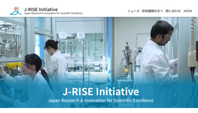 日本が研究者にとって世界でもっとも魅力的な国となることを目指す内閣府の緊急パッケージ「J-RISE Initiative」