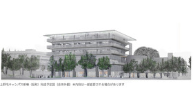 上野毛キャンパス新棟
