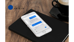 学習特化AI「Neighbuddy」