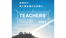 TEACHERS’ HUB 2025