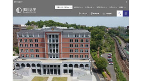 玉川大学