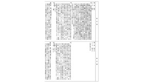 留学生の収容定員管理に関する特例として第1条第4項を設ける