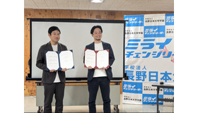 協定締結報告会のようす