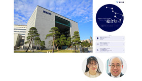 （上段）東洋大学白山キャンパスと総合知アプリ画像（下段左から）東洋大学高等教育推進支援室の矢野智子氏と高橋徹氏