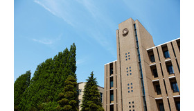 東北大学