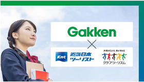 学研ホールディングスとKNT-CTホールディングスが基本合意契約を締結