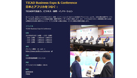 TICAD Business Expo and Conference