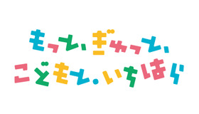 千葉県市原市