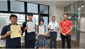 2025年9月8日に岡山地方法務局で登記申請