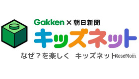 キッズネット