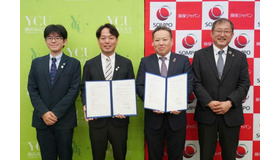 損害保険ジャパン株式会社と横浜市立大学は「産学連携に関する基本協定書」を締結