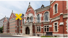 慶應義塾大学