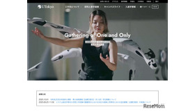 東京大学大学院工学系研究科・東京大学工学部