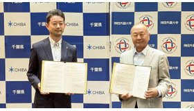 千葉県と神田外語大学、外国人の活躍や多文化共生に関する協定を締結