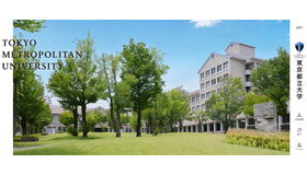 東京都公立大学