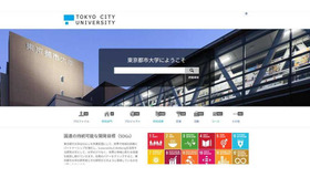 東京都市大学研究者ポータルサイト「Pure」