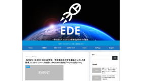 SIG3研究会「教員養成系大学を基軸としたLA実践導入に向けて～いま教師に求められる教育データの見取り～」