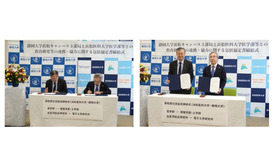 静岡大学情報学部と浜松医科大学医学部