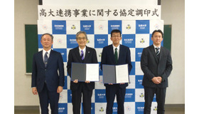 高大連携事業に関する協定調印式のようす