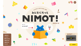 みんなにもっとNIMOT!