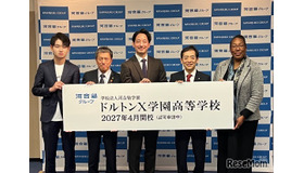 2025年12月10日に行われたドルトンX学園高等学校開校記者発表会にて（左からNext IWATE 代表取締役 CEO 上野裕太郎氏、岩手県一関市 市長 佐藤善仁氏、河合塾学園 理事長 河合英樹氏、NTT 東日本 代表取締役社長 澁谷直樹氏、Minerva University City Director, Tokyo Jennifer Butler氏）