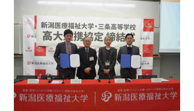 左から　新潟医療福祉大学・木原亨事務局次長、西澤正豊学長、新潟県立三条高等学校・勝山宏子校長、北畑雄一郎教頭