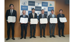「医工情官・地域連携協定」締結式のようす