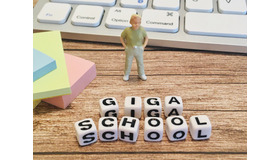 【年末年始まとめ読み】2025年のGIGAスクール構想を記事で振り返る（写真はイメージです）