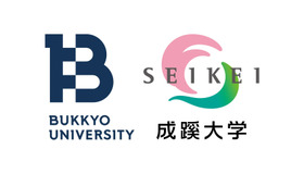 佛教大学と成蹊大学の連携協定