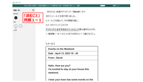 拡大文字問題（一部）