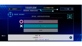 Eラーニング教材は早大で開発された学習メソッドを搭載