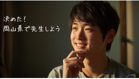 岡山県公立学校教員採用候補者選考試験