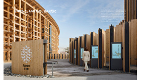 日本館レガシー教材を公開