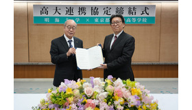 明海大学の中嶌学長（左）と東京都立篠崎高等学校の髙橋校長（右）